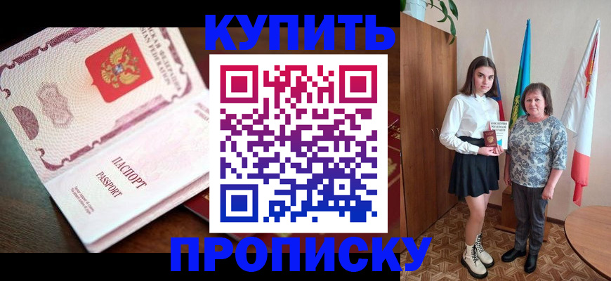 форма 3 в Новороссийске